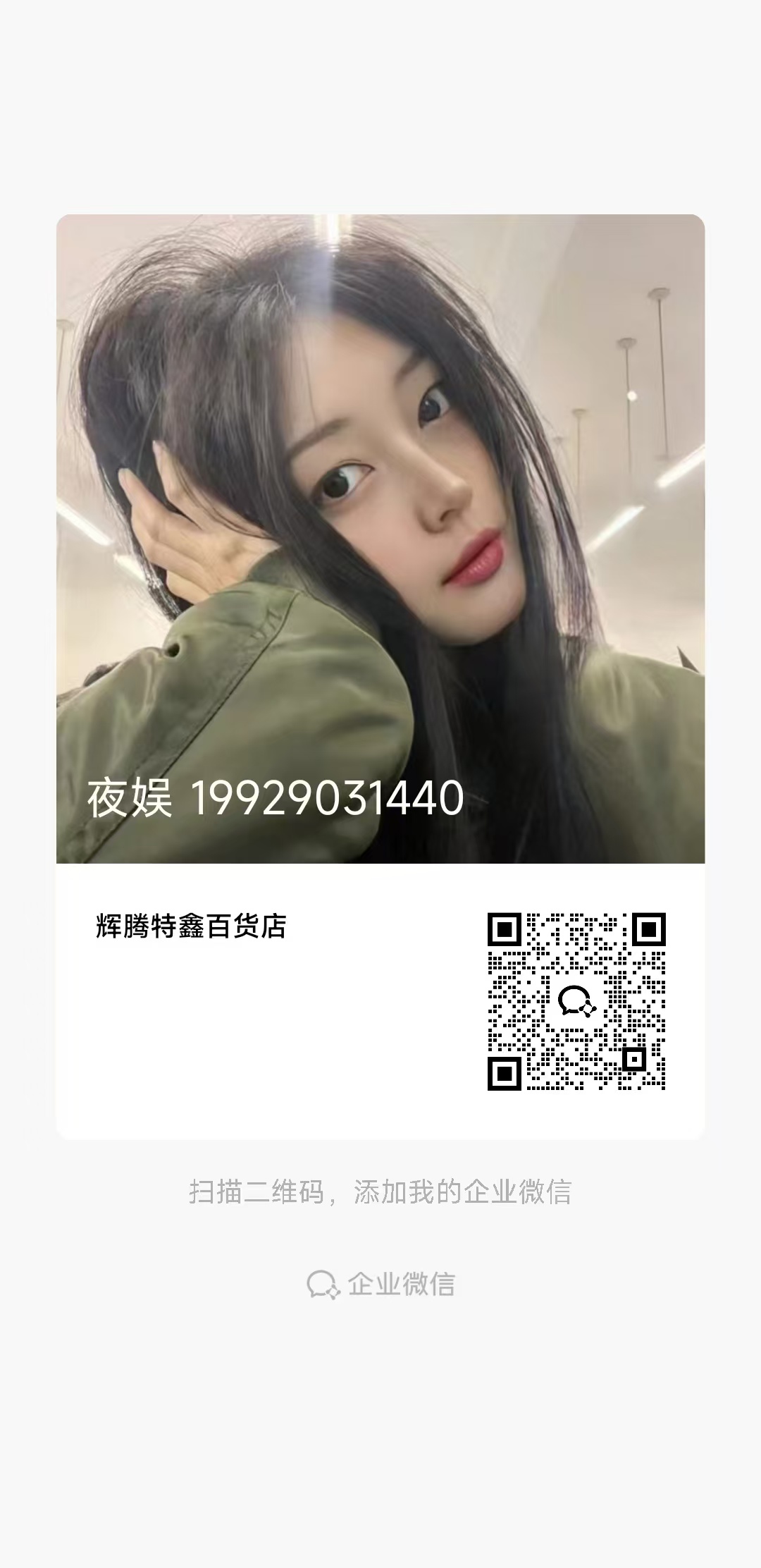 二维码